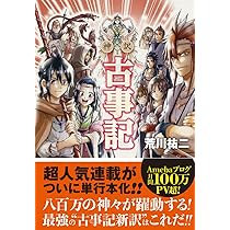 ワ*ズ様 神の記述　大量 maxresdefault.jpg